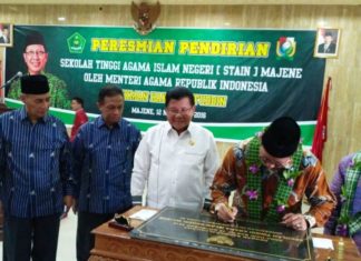 Pemprov Sulbar Teguhkan Majene Kota Pendidikan