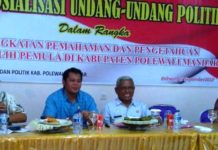Gelisah Pemula
